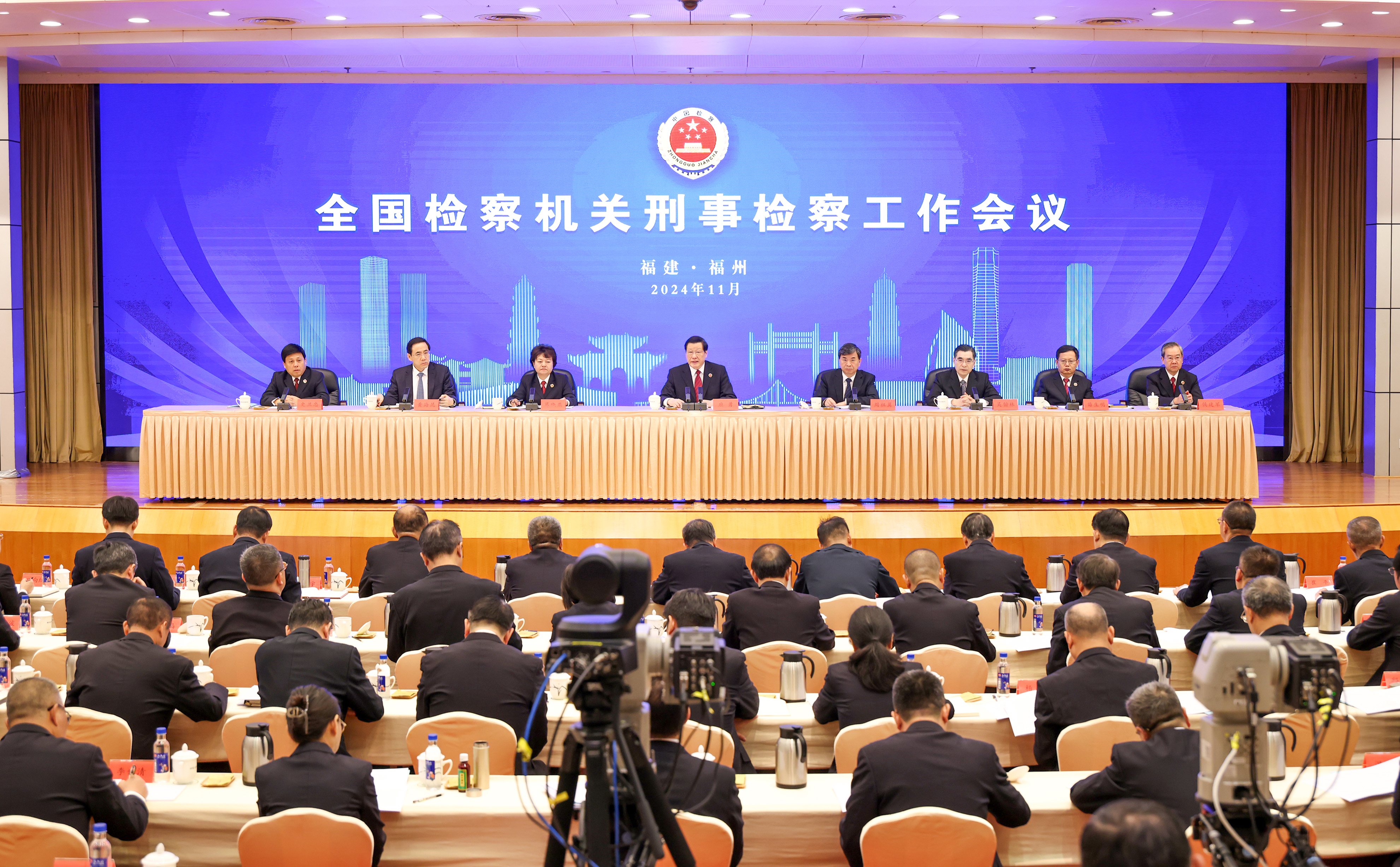 01、11月20日,全国检察机关刑事检察工作会议在福建福州召开。.jpg